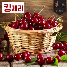 [맛다름][항공직송 미국] 킹체리 500g내외(9.5R사이즈), 1box, 500g