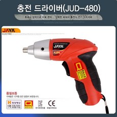 초이진드라이기