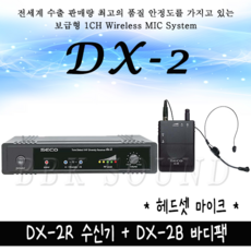 rd-cx300