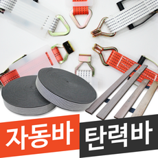 세원통상해빙기