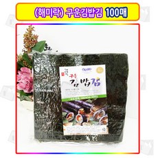 김밥원데이클래스