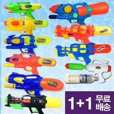 1+1 (무료배송) 파워물총, 물총:14_스플래쉬(2개), 2개