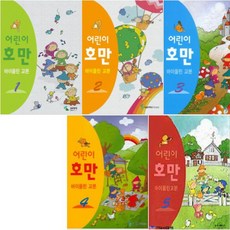호만바이올린교본1