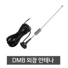 산속dmb