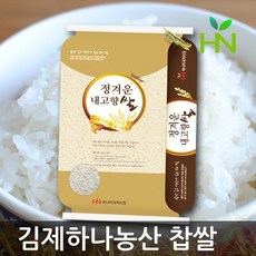 김제만기타