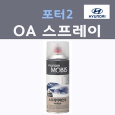 포터2순정오디오
