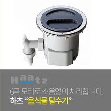 hfd-160sn