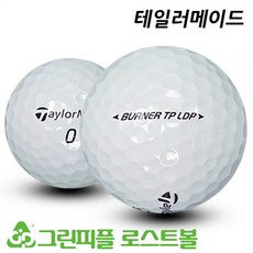 테일러메이드볼마커