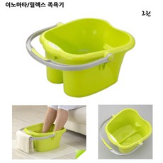 콤마족욕기