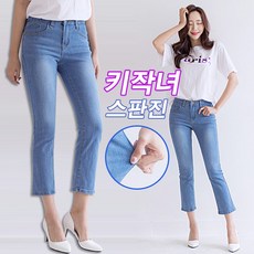 여성칠부청바지