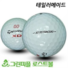 테일러메이드 XD 디스턴스 80 2피스 A급 로스트볼 16개
