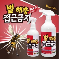 말벌퇴치스프레이 해충박멸 등산 벌초작업 캠핑 말벌테러방지 등산 벌초용 유해성없는 환경친화적 제품 1000ml, 1개