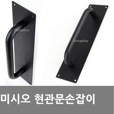 중문인테리어