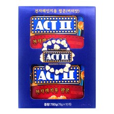 액트투팝콘