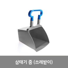 삼태기