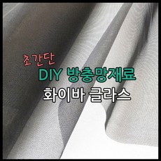 코렌아트물구멍