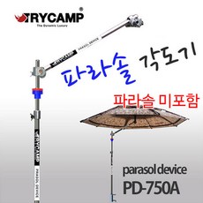 팔라딘플라이낚시