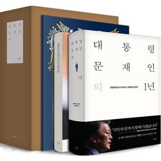 남북정상회담