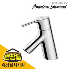 아메리칸스탠다드스탠리