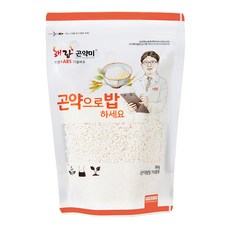 해랑곤약쌀