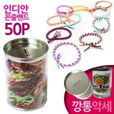 아기금줄