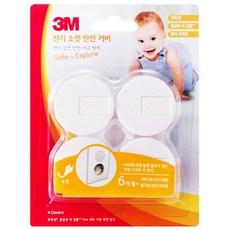 3m콘센트안전커버12입비말마스크