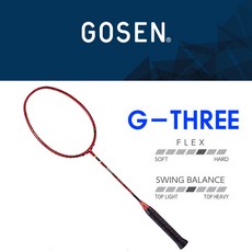 고센라켓 TOP01