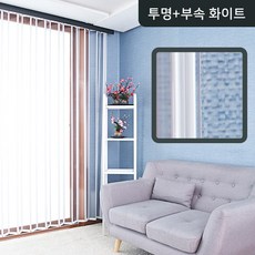 반투명홀딩도어