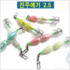 참전갱이에기