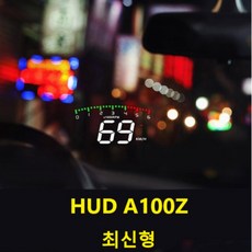 hud디스플레이