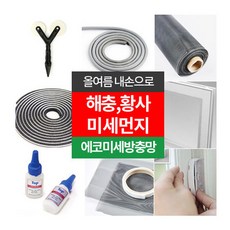 코렌아트물구멍