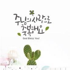 말씀시트지