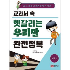 우리집문제