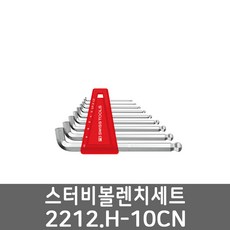 피비스위스툴 스터비볼렌치세트2212.H-10CN, 1개