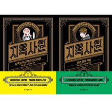 만화다이어터중고