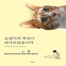 고양이무늬벽지