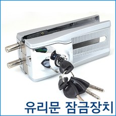 현관유리문