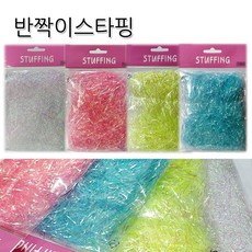 영재몰 반짝이 스타핑 포장재료 포장완충재 데코레이션, 파랑