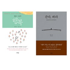 법륜스님서적