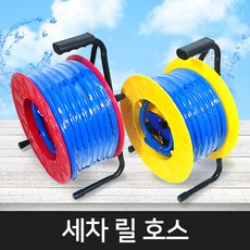 세차 릴 호스 20호 30호 세차호스/세차용품/물청소, 27m
