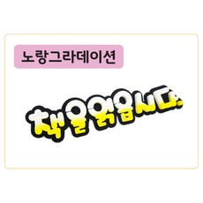 폼제작