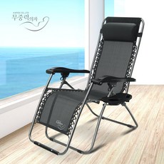 무중력밸런스