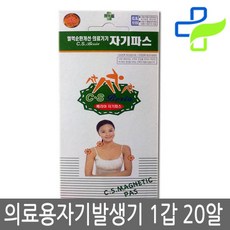 아산스파비스