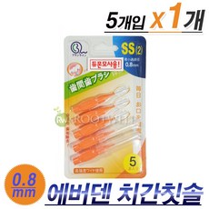 에덴메디칼압박복