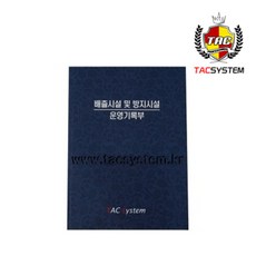 일산손세차