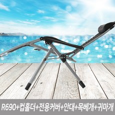 키즈리클라이너