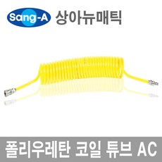 sang-a폴리우레탄