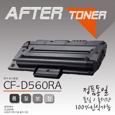 jk-cf3000r