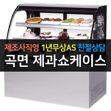 우성주류냉장고