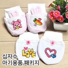 출산용품패키지